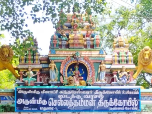 Chellatha Amman Temple - Madurai