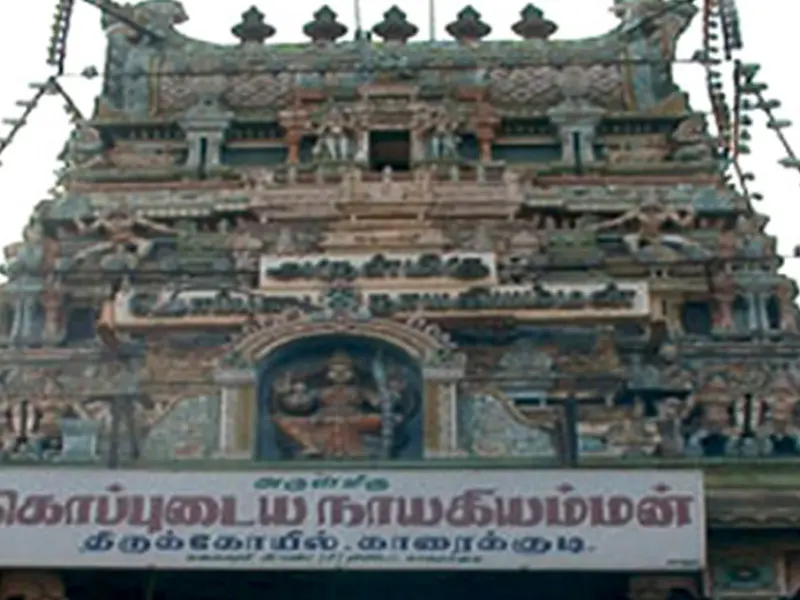 Koppudai Amman Temple - sivagangai