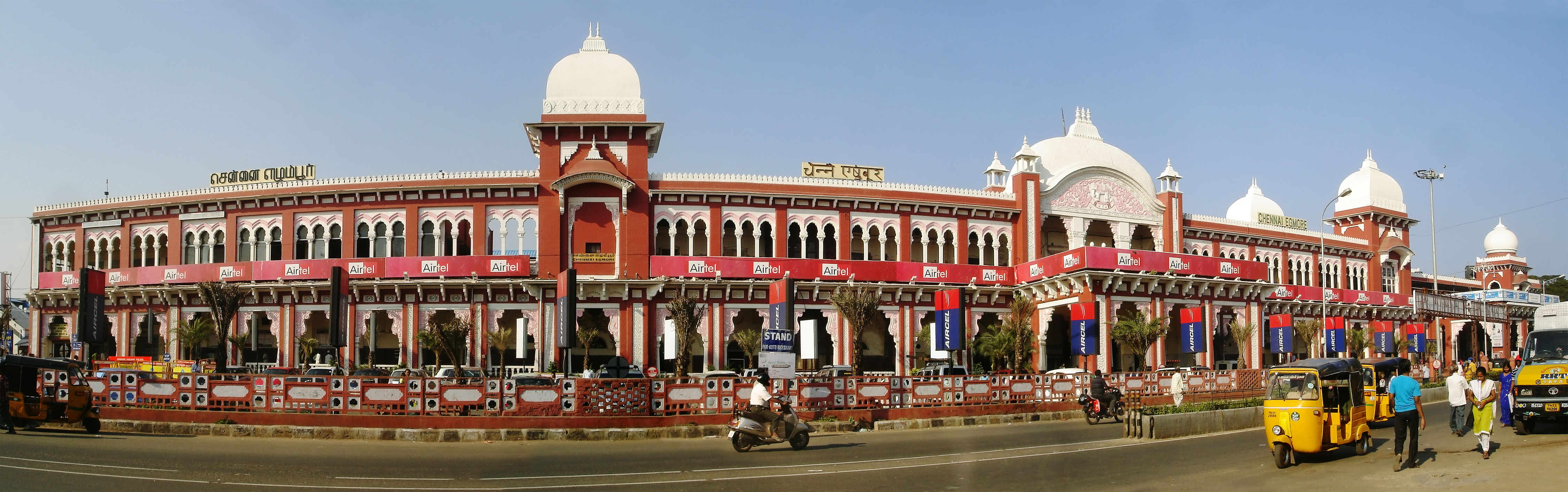 Chennai Tour Packages